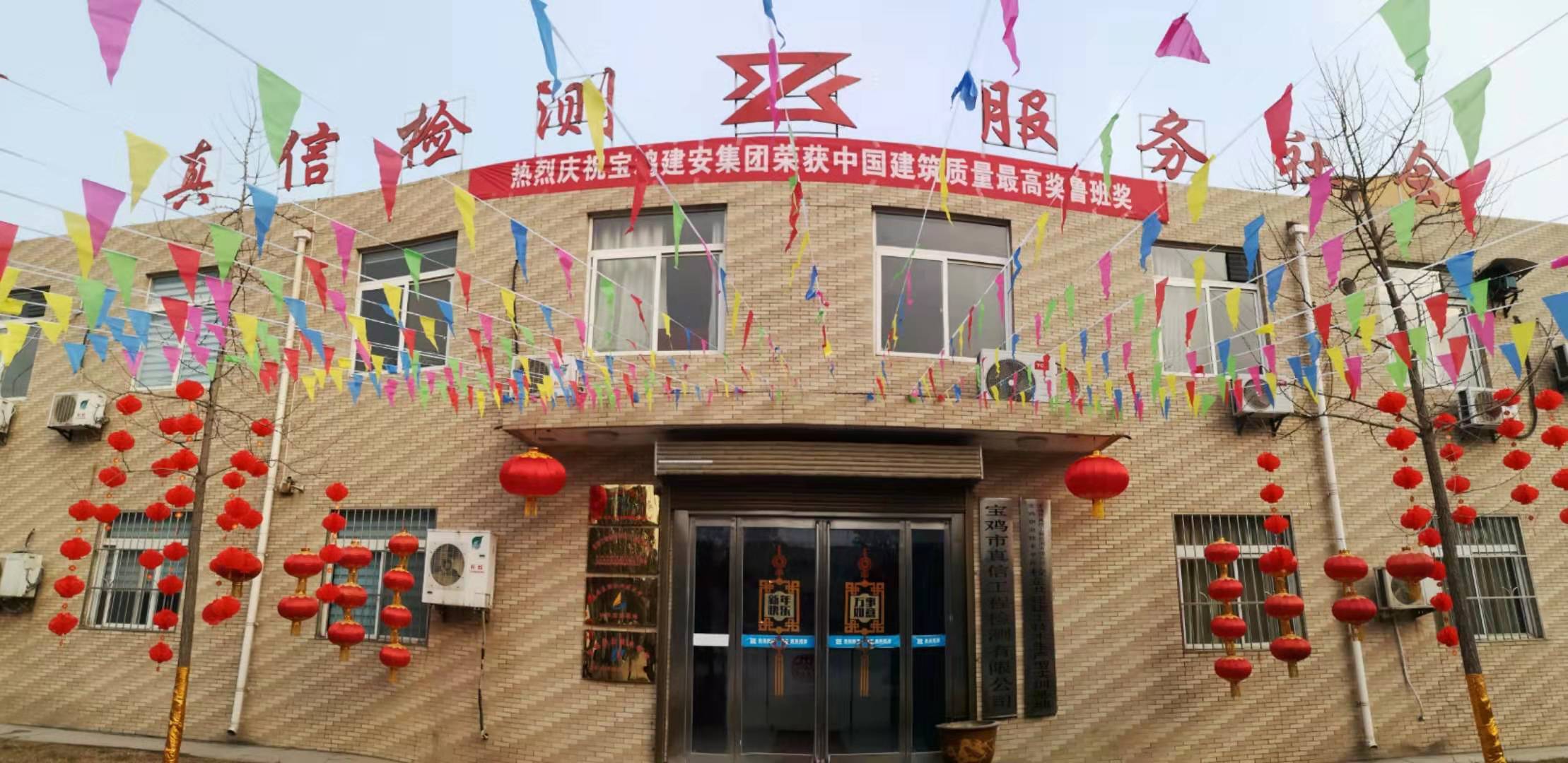 微信图片_20200120075312.jpg