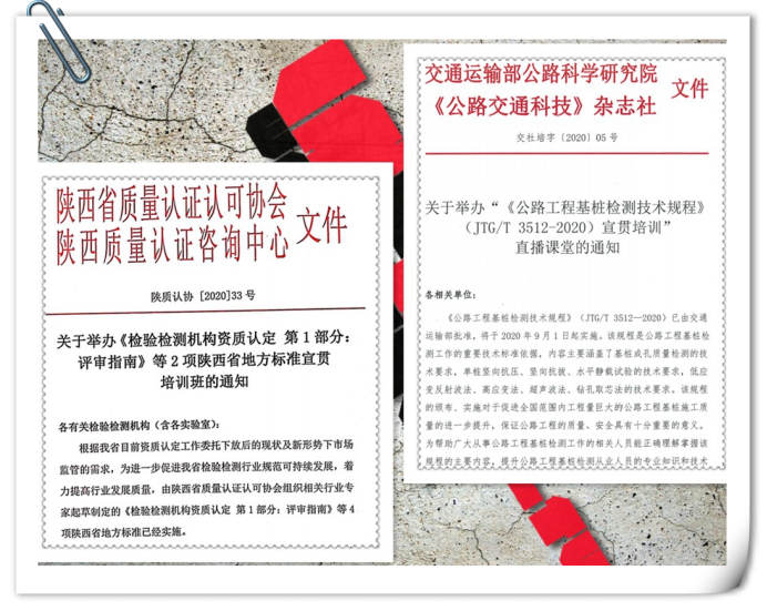 微信图片_20200902095606.png