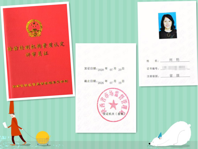 微信图片_20200902095120.png